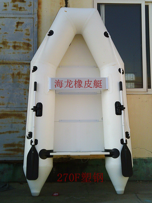 2米7塑鋼地板可掛船外機(jī)橡皮艇,沖鋒舟
